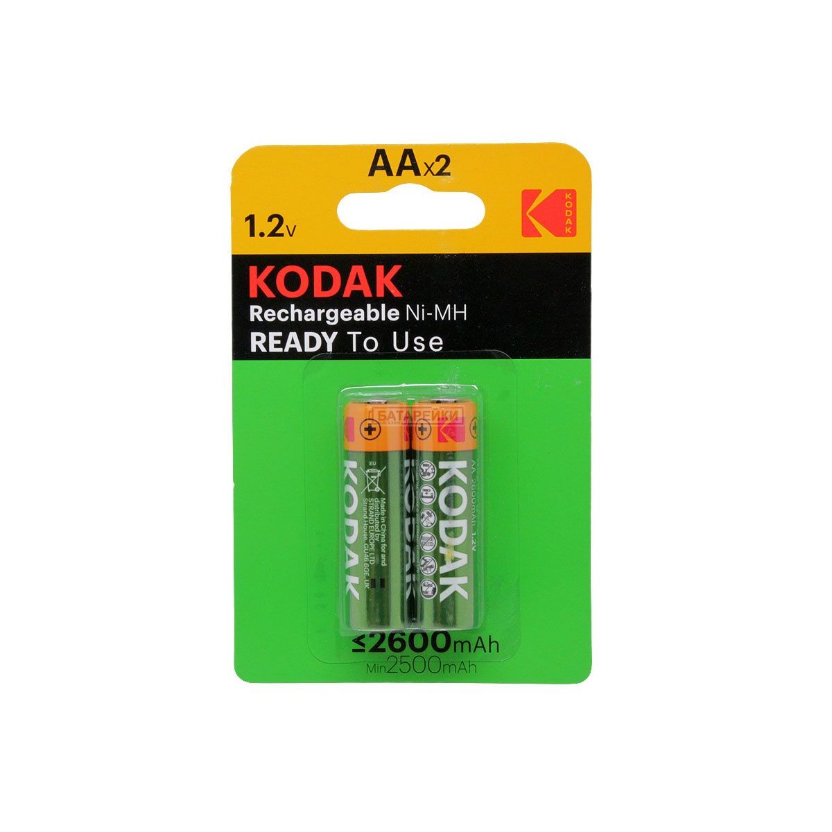 Kodak%20Şarj%20Edilebilir%20Ni-Mh%20Aa%20Pil%202600%20Mah%20(2%20Adet)